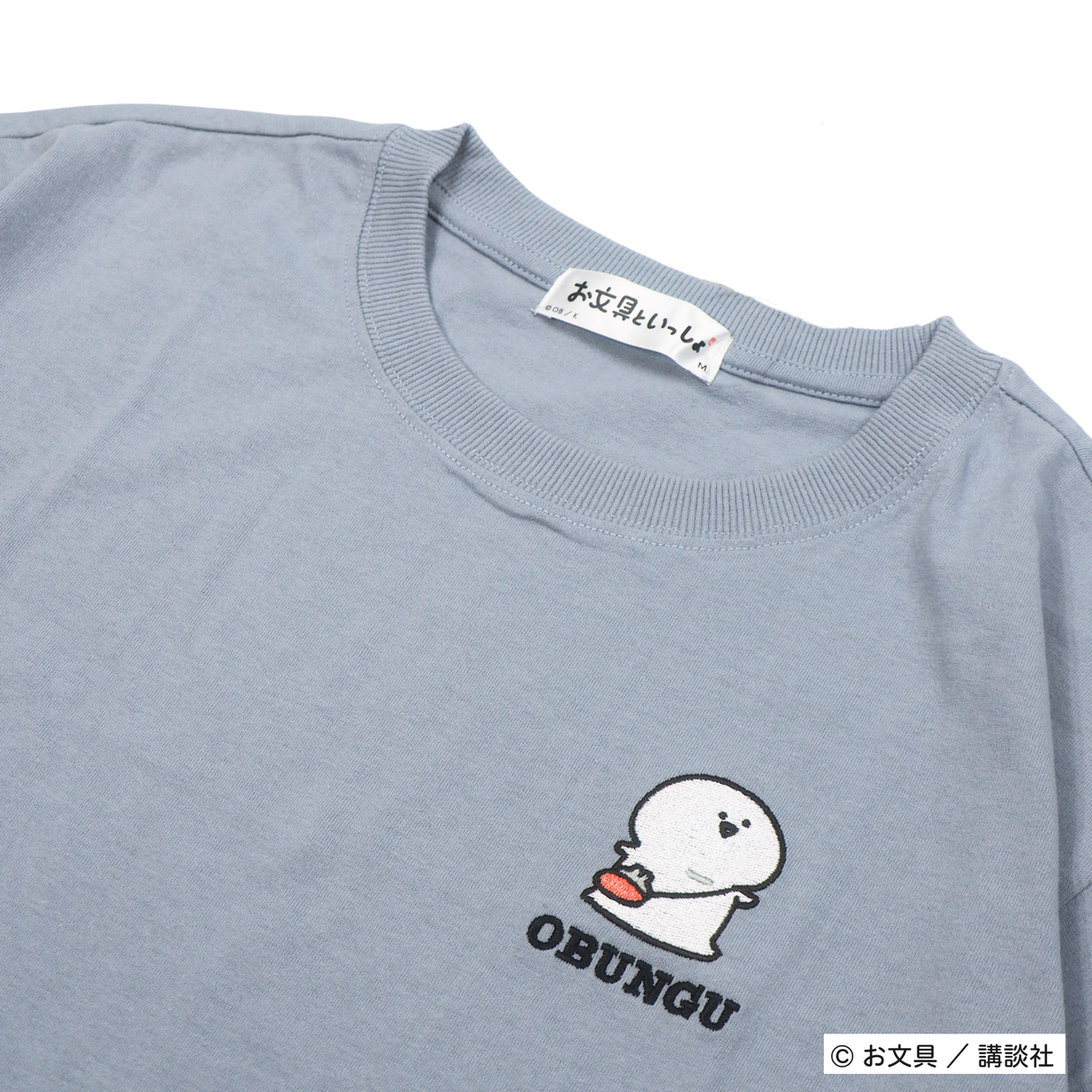 【お文具といっしょ】刺繍Tシャツ