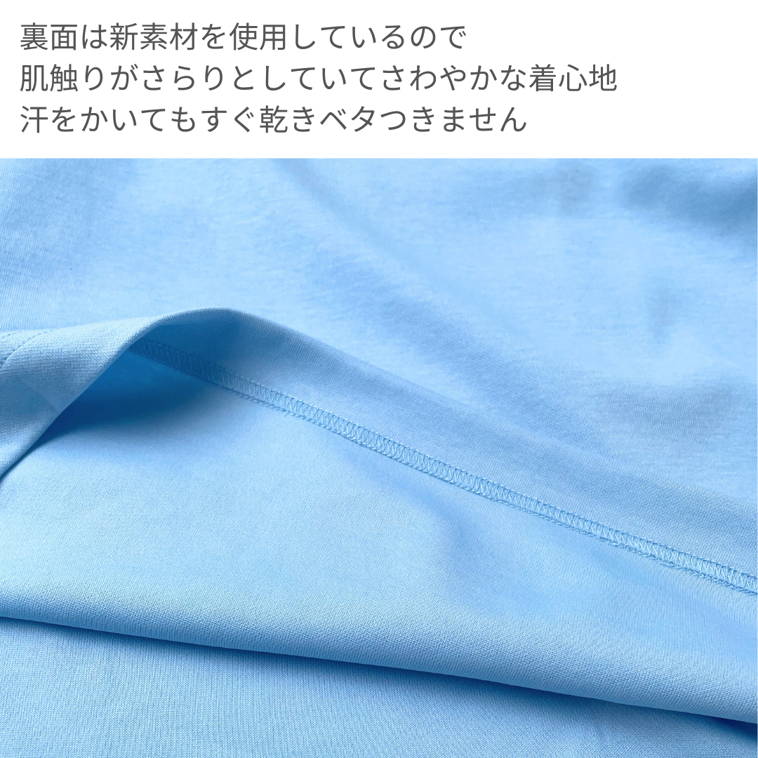 エアリティオーバーサイズＴシャツ（２０２４年モデル）