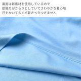 エアリティオーバーサイズＴシャツ（２０２４年モデル）