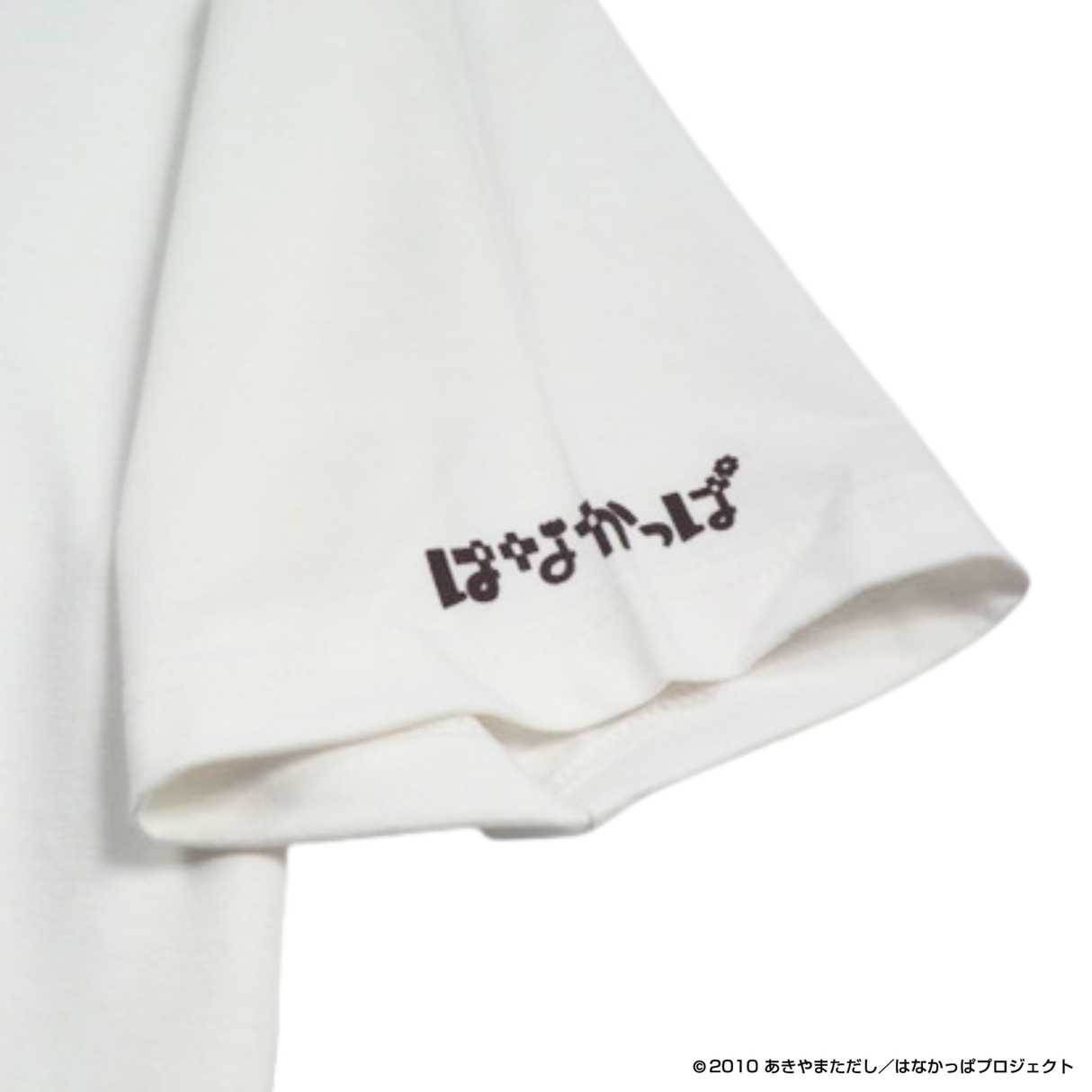 【はなかっぱ】プリントTシャツ
