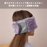 【ONFEEL】なめらかあったかアイマスク