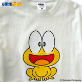 ど根性ガエルＴシャツ