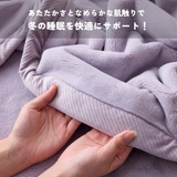 【ONFEEL】なめらか毛布