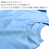 エアリティオーバーサイズＴシャツ（２０２４年モデル）