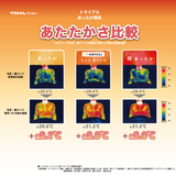 【ONFEEL】なめらかあったかアイマスク