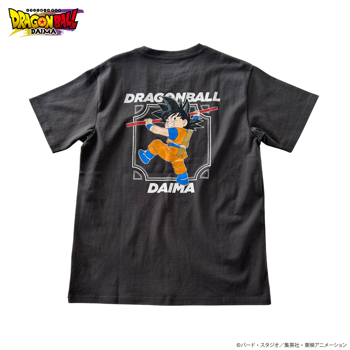 ドラゴンボールDAIMAＴシャツ
