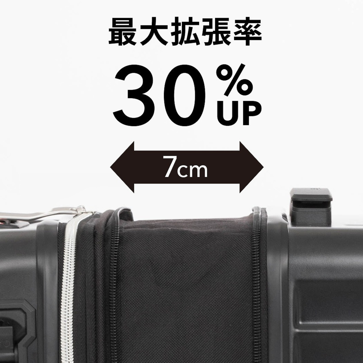 ストッパー付きフロントオープンキャリーMALIBU24L