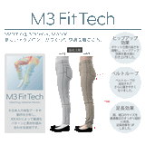 よろこ美レギンスパンツ