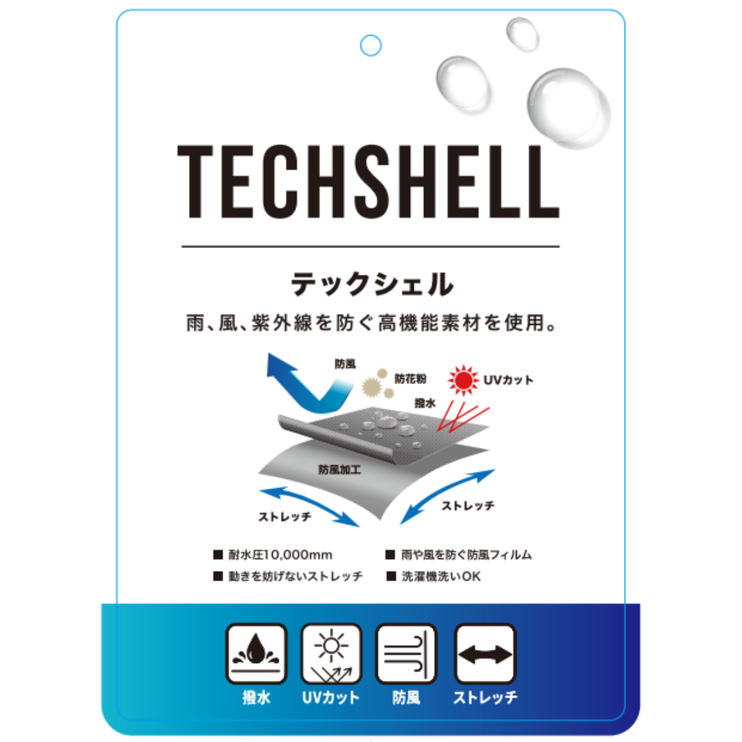 テックシェルパーカー