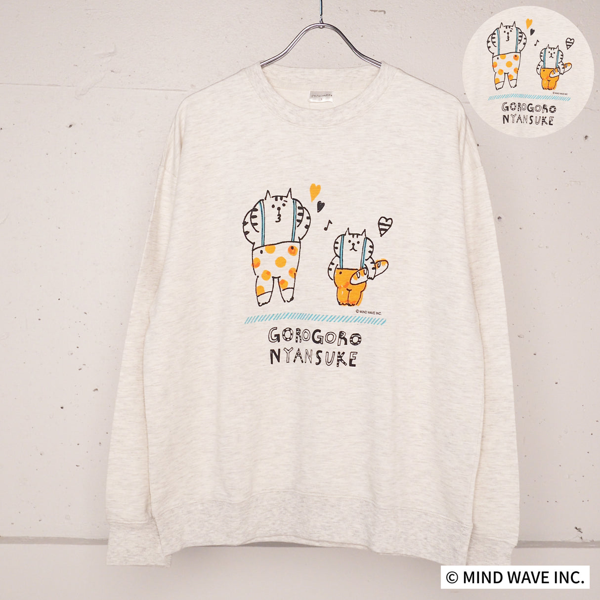 ごろごろにゃんすけプリントクルートレーナー