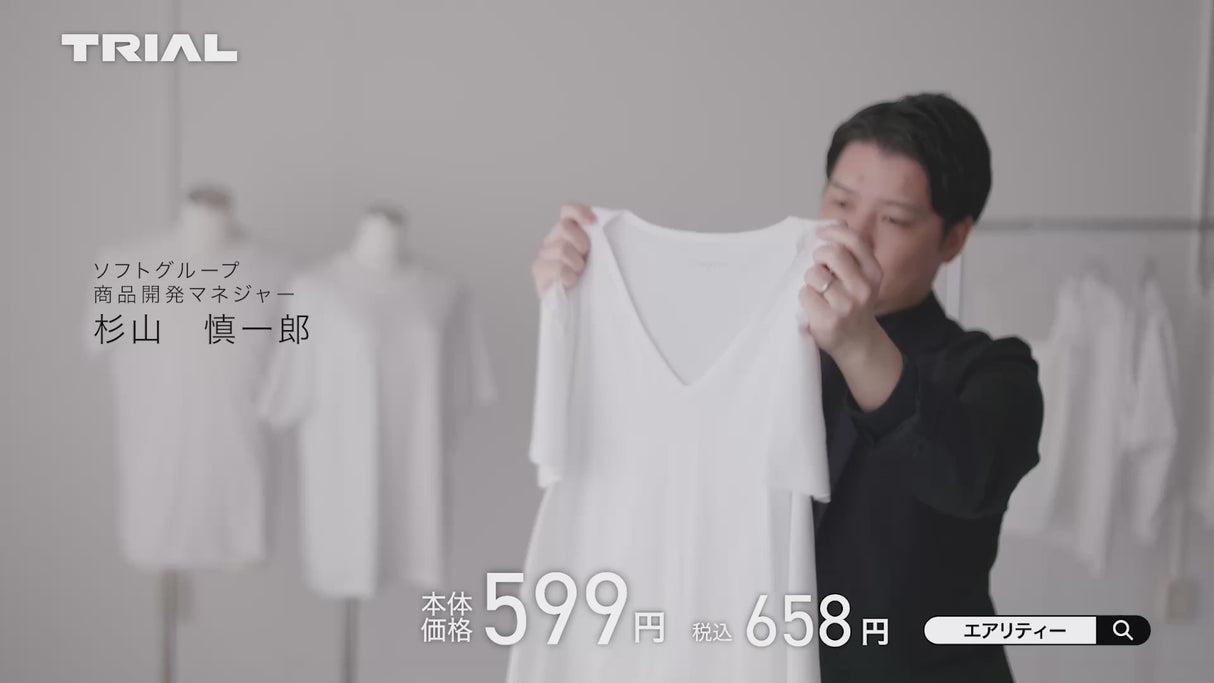 ［AIRITY］Vネック半袖